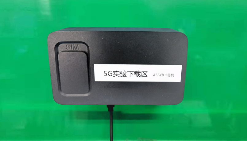 z6com·尊龙智能SRM825WN-EA模组规格书211202-2.png z6com·尊龙智能SRM825WN-EA模组规格书211202-2.png